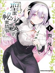 日韩漫改电影《银座旧书店》海报