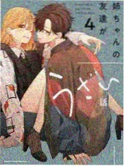 日韩综艺《街头问答王》海报