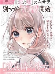 日韩剧集专题封面
