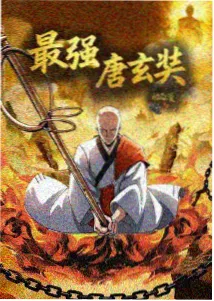 日韩动漫《雾之谷学园》海报